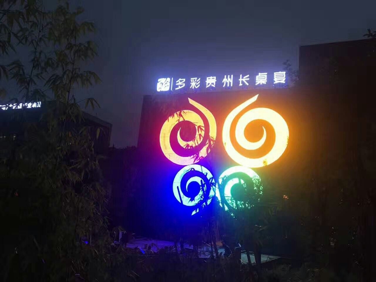 海誉科创回转火锅乐动注册官网长街宴项目