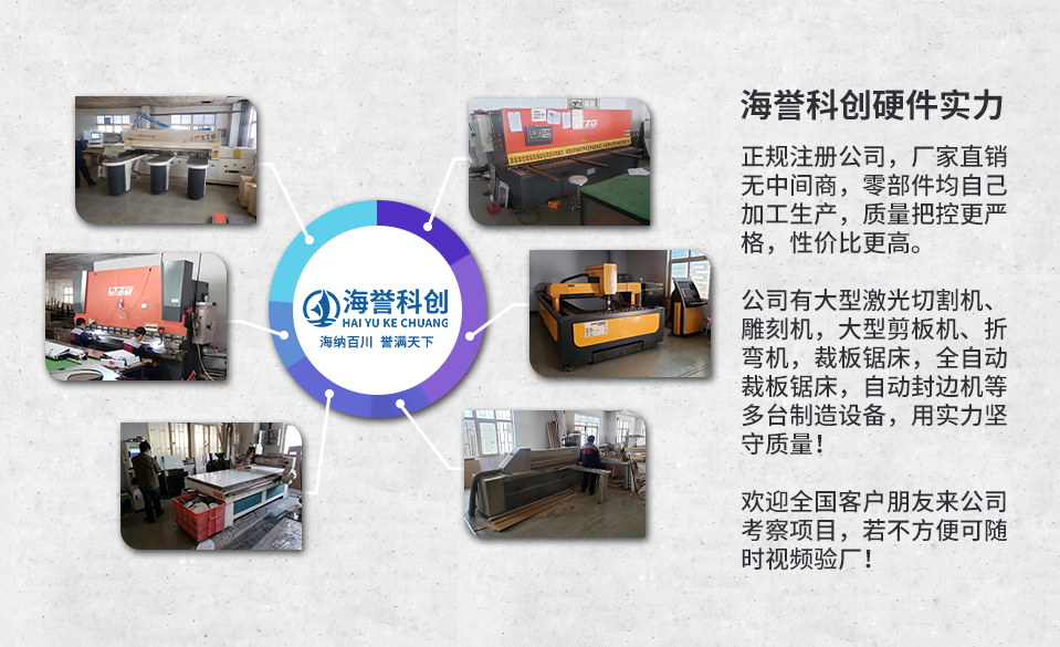 海誉科创-智能回转火锅乐动注册官网厂家