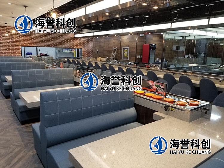 旋转寿司乐动注册官网