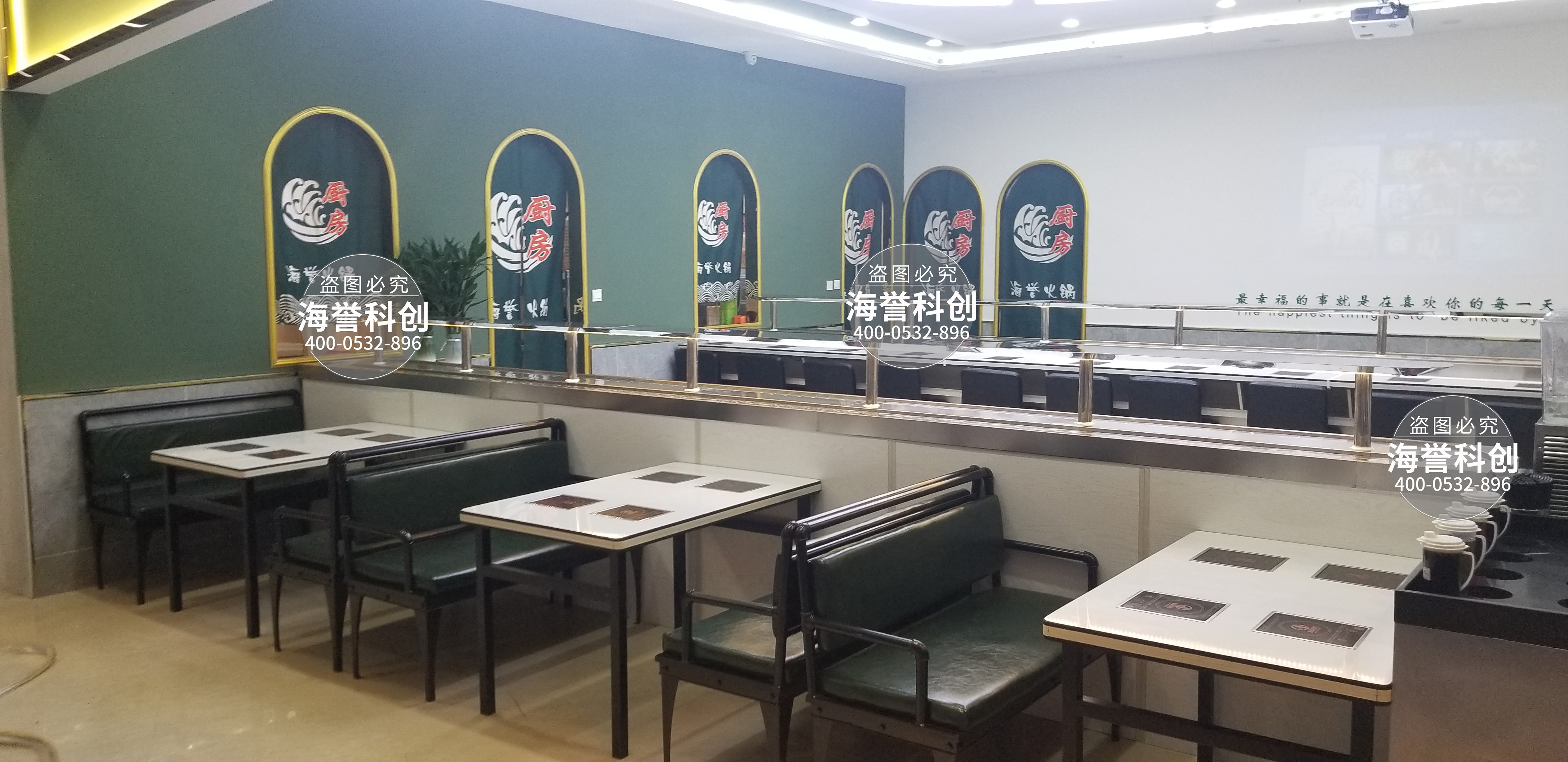 海誉旋转小火锅乐动注册官网