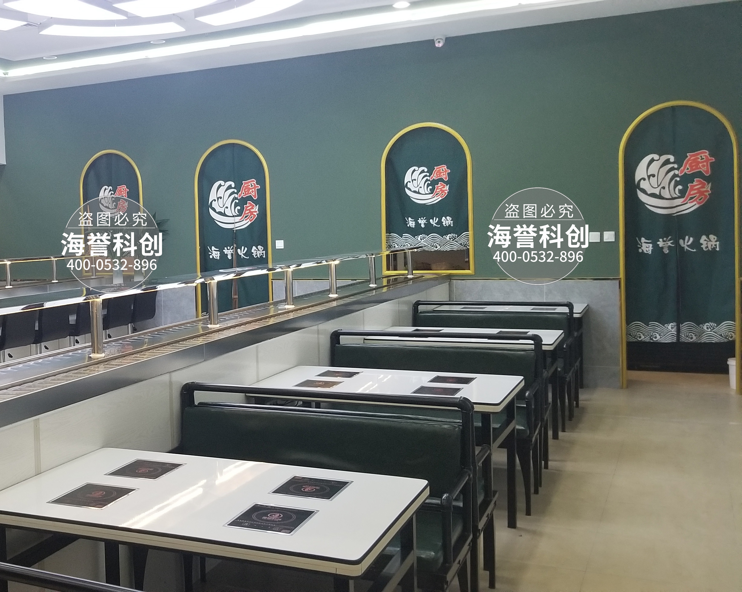 海誉旋转小火锅乐动注册官网
