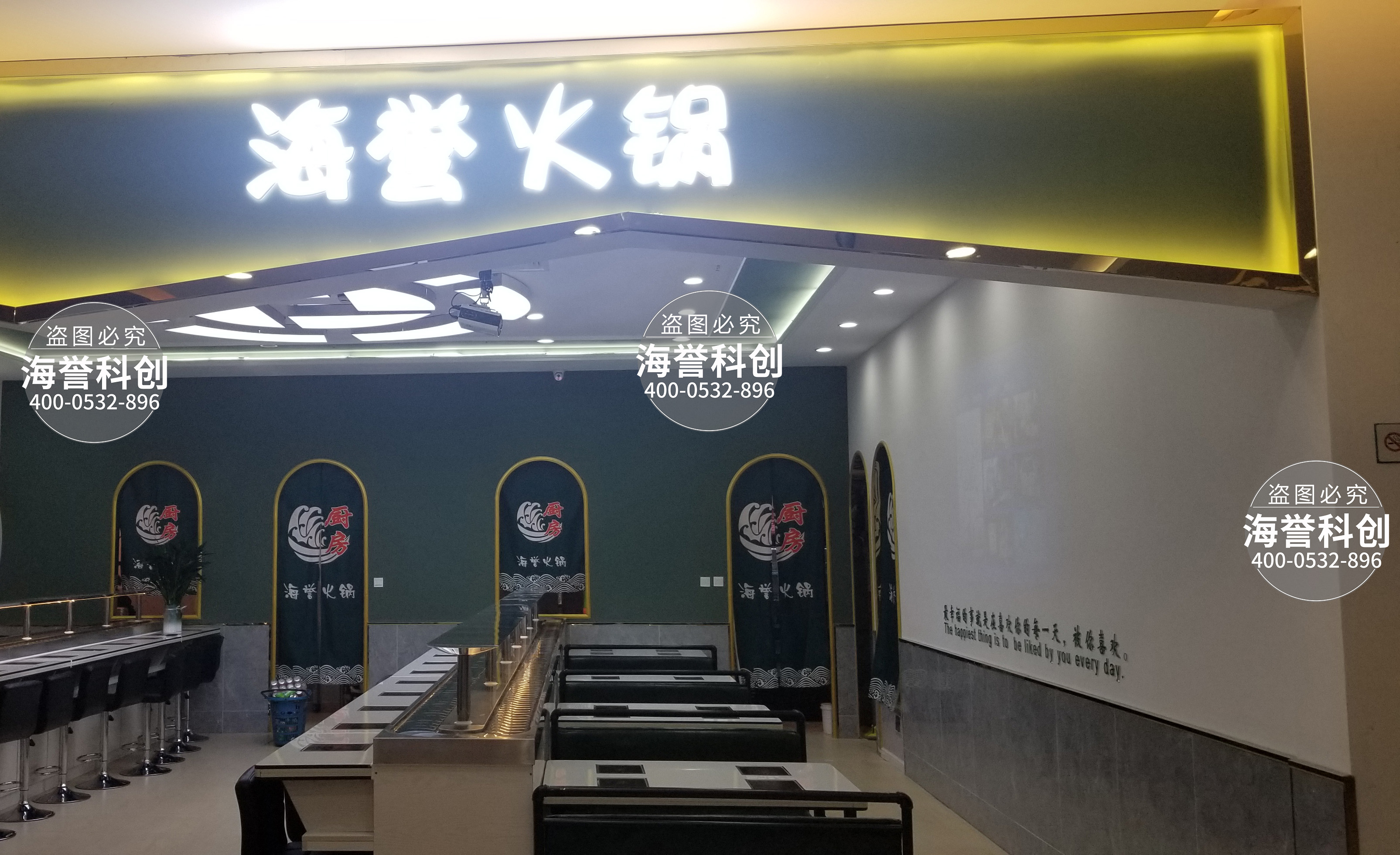 海誉旋转小火锅乐动注册官网