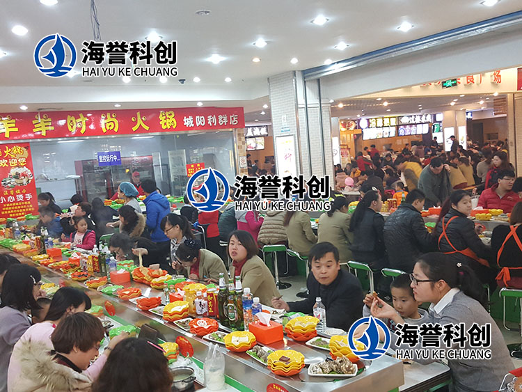 青岛利群购物广场 喜羊羊旋转小火锅乐动注册官网