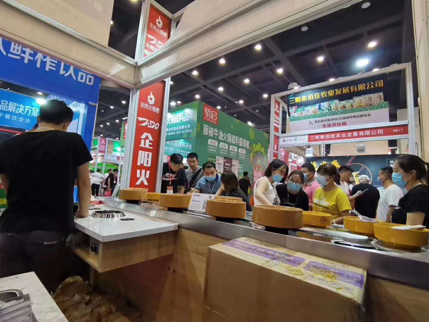 海誉科创参加郑州火锅展