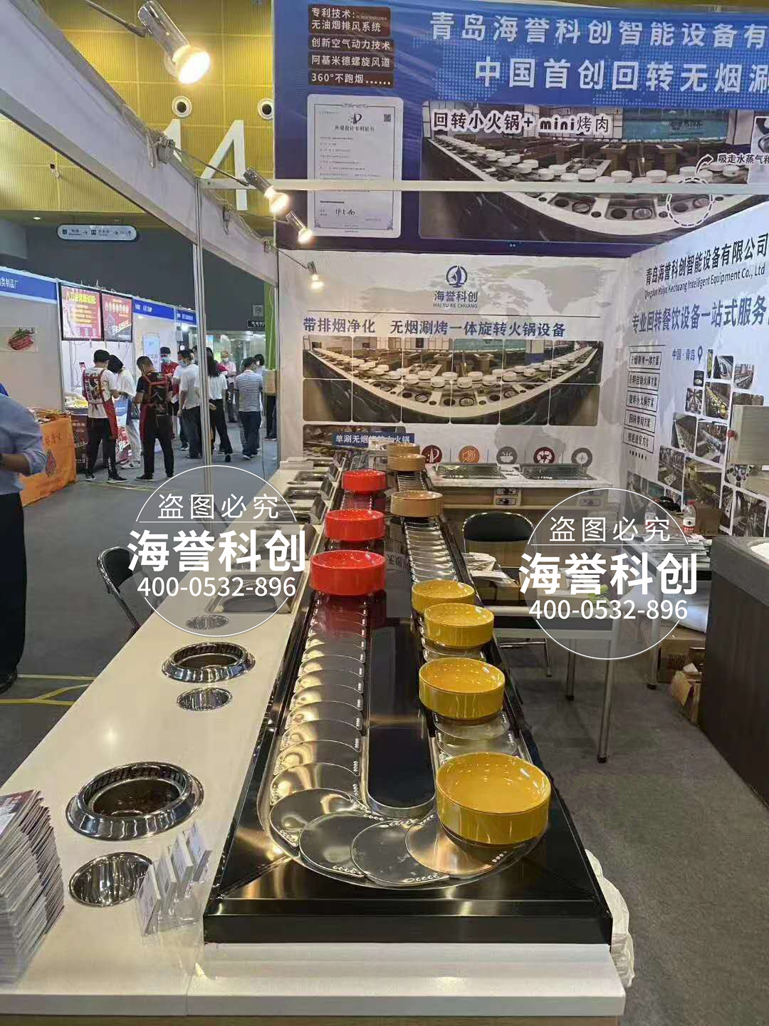 2020广州展会乐动注册官网