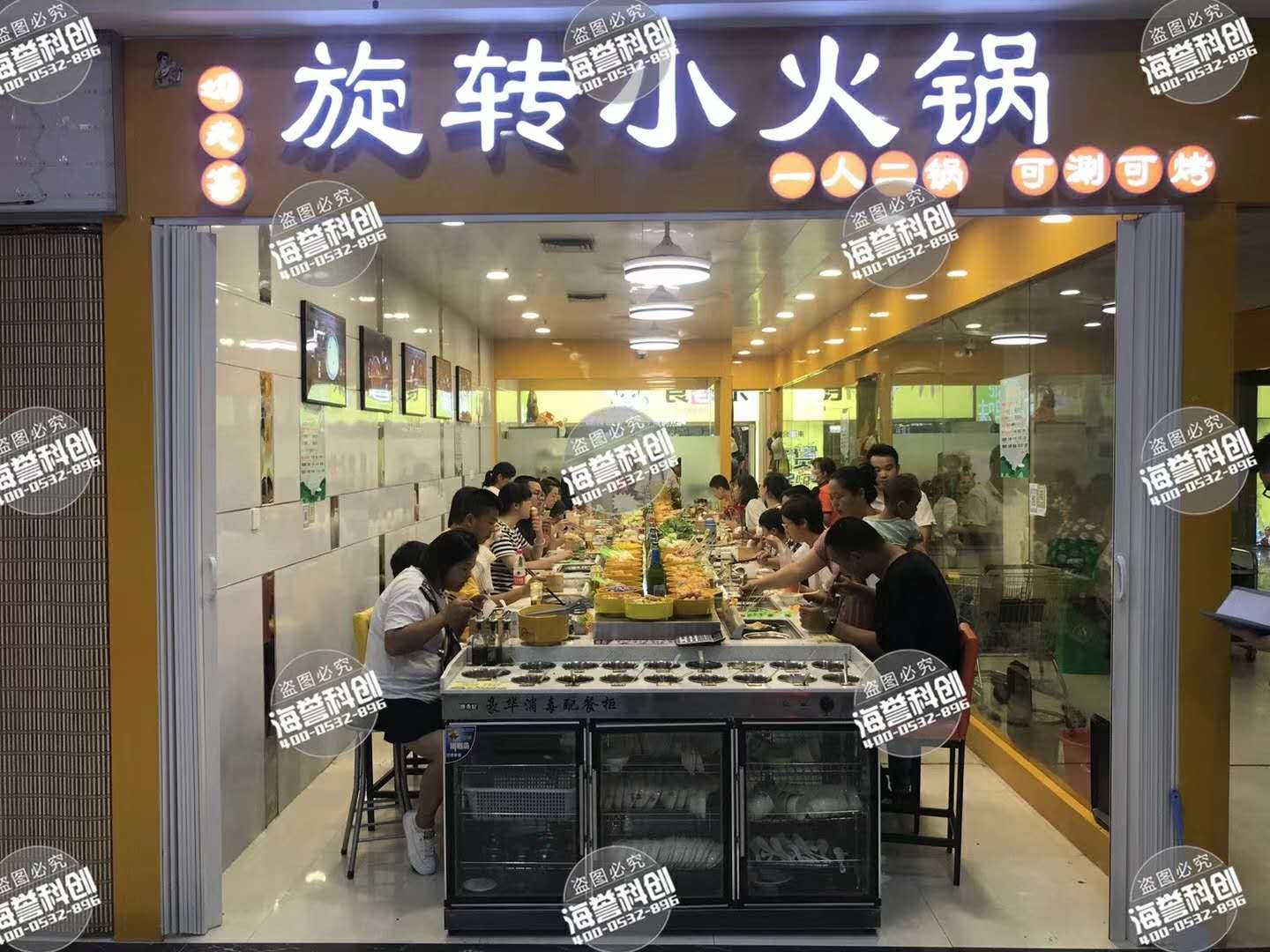 涮烤一体旋转小火锅乐动注册官网