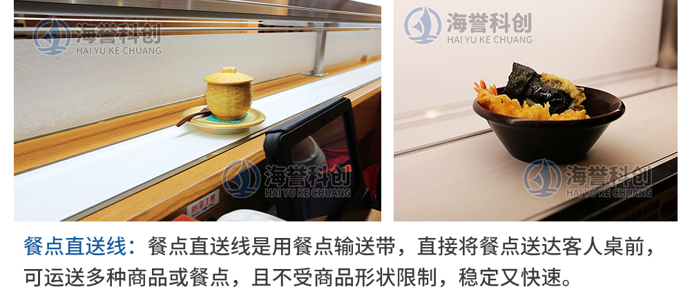 智能送餐乐动注册官网