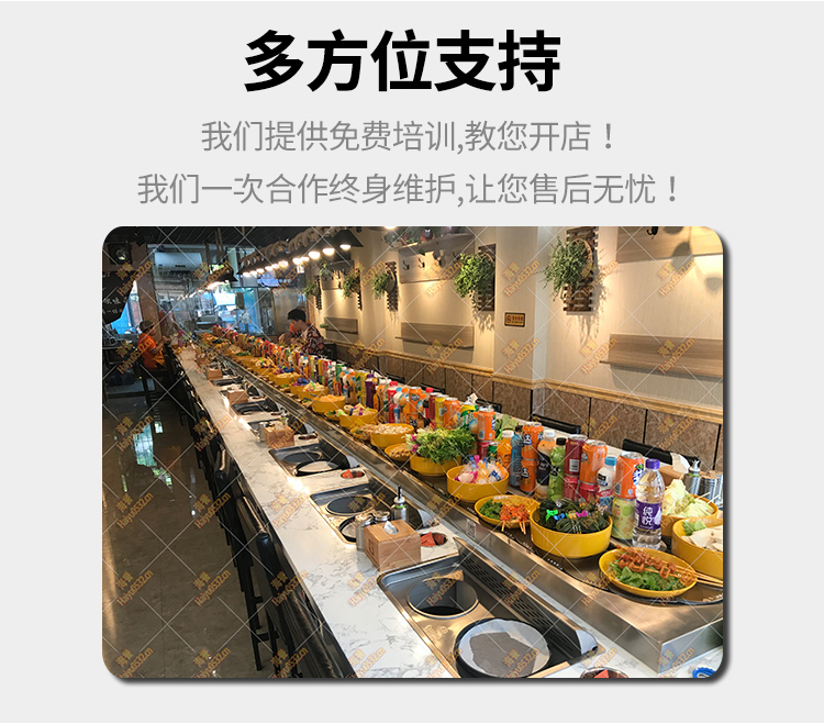 无烟涮烤旋转小火锅乐动注册官网
