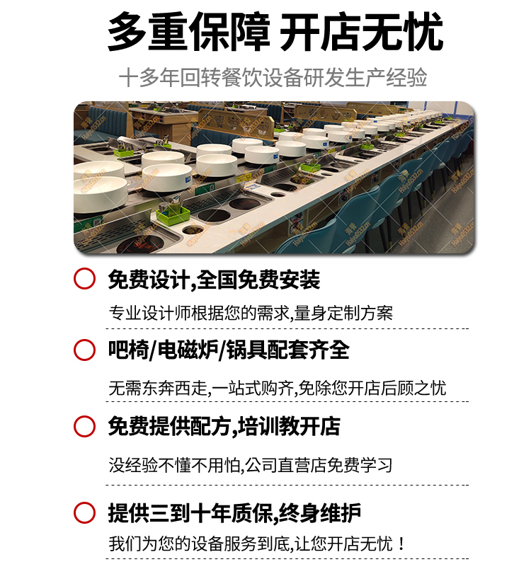 无烟涮烤旋转小火锅乐动注册官网