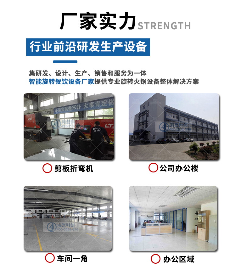 无烟涮烤旋转小火锅乐动注册官网