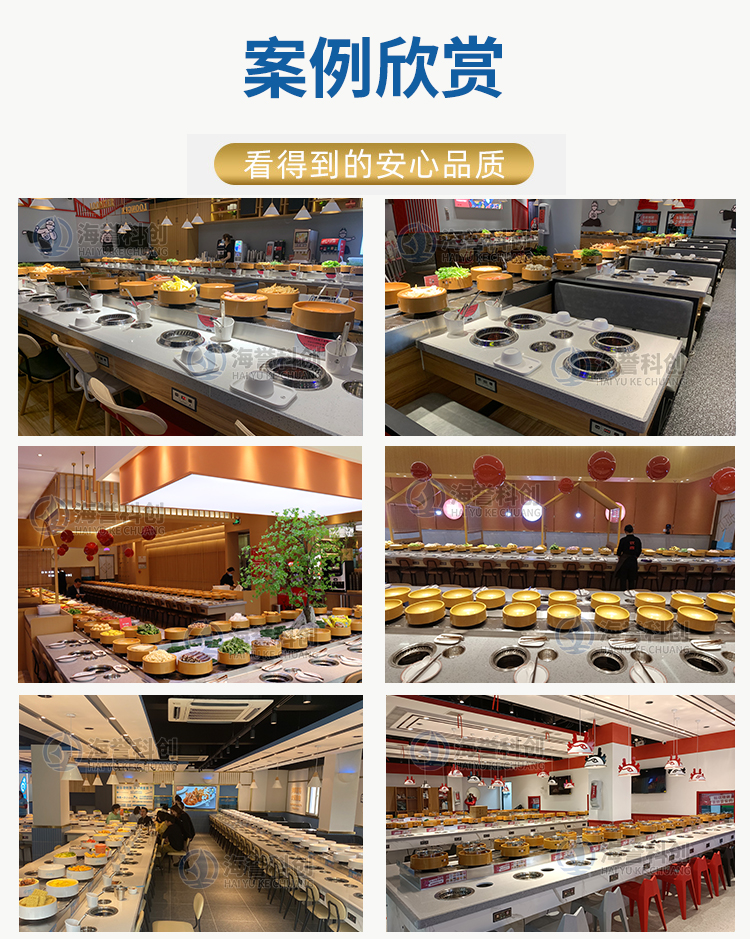 单涮排烟回转小火锅乐动注册官网