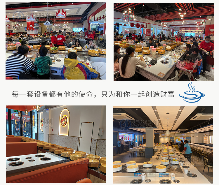 单涮排烟回转小火锅乐动注册官网