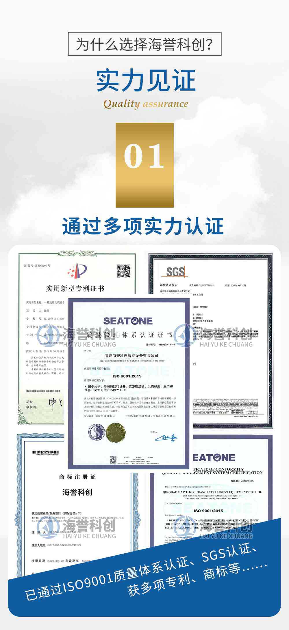 回转寿司乐动注册官网
