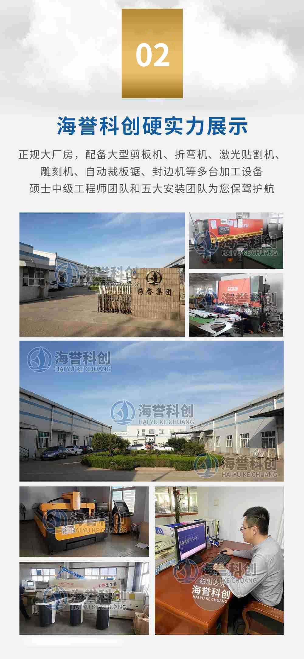 回转寿司乐动注册官网