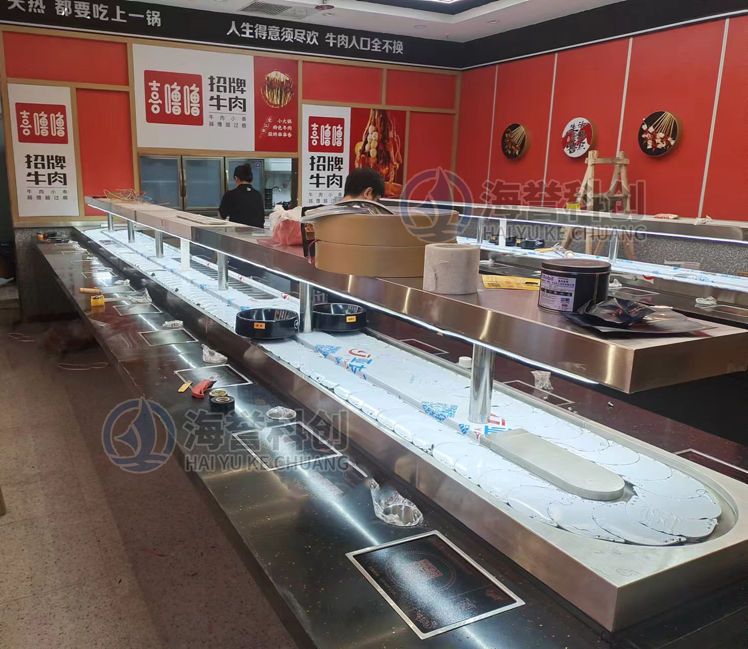 旋转小火锅乐动注册官网