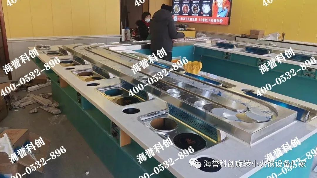  海誉科创江苏徐州涮烤一体旋转火锅乐动注册官网安装完成