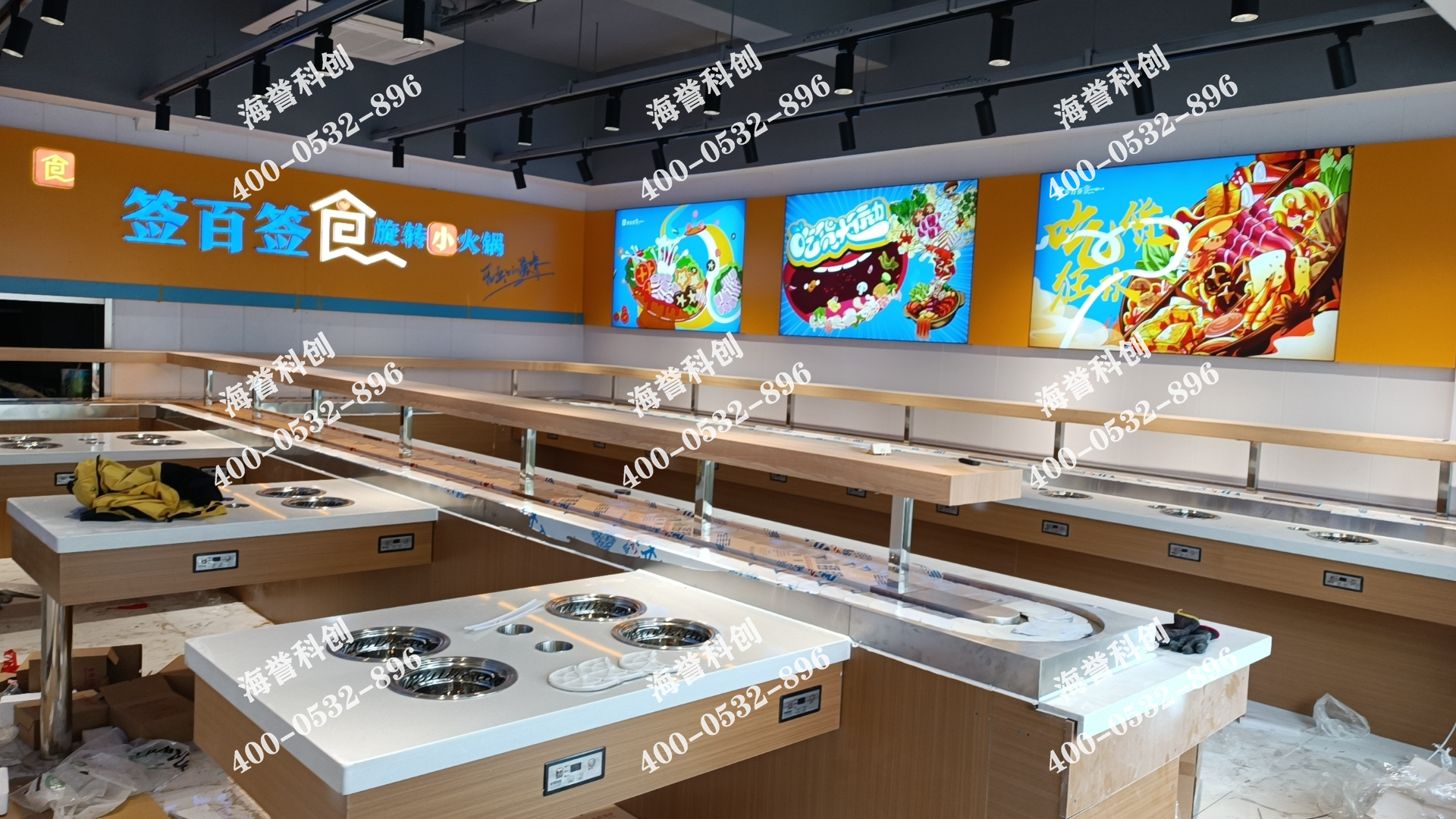海誉科创江苏南通单涮无烟小火锅乐动注册官网安装完成