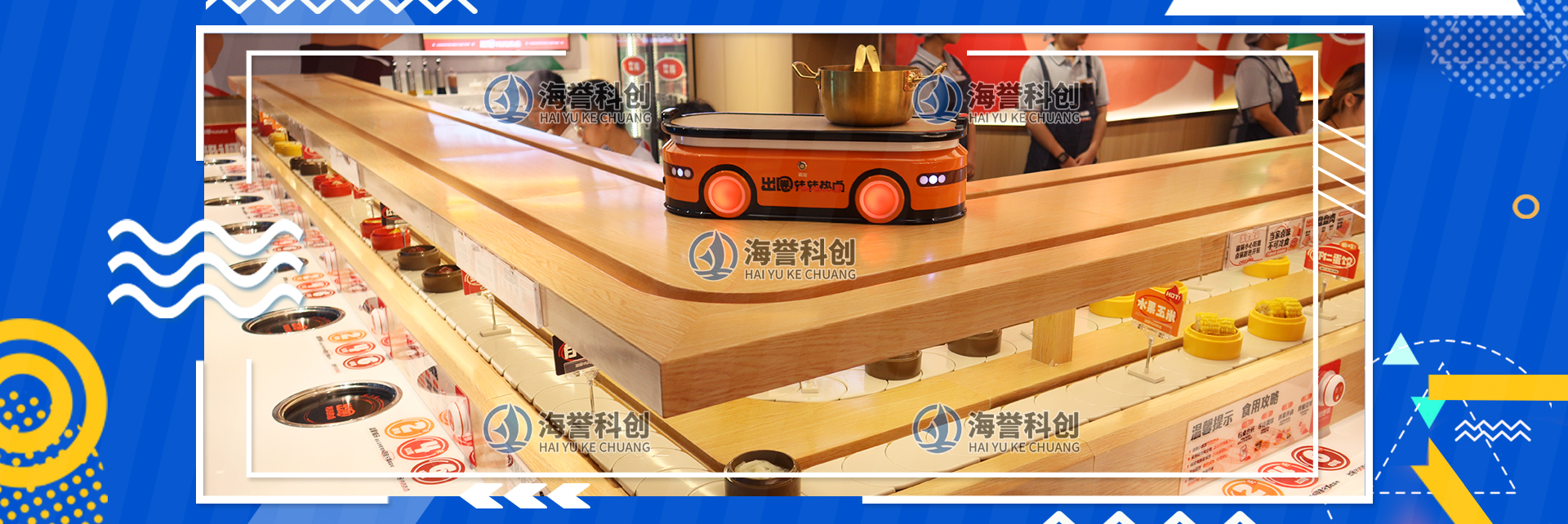 智能送餐小火车