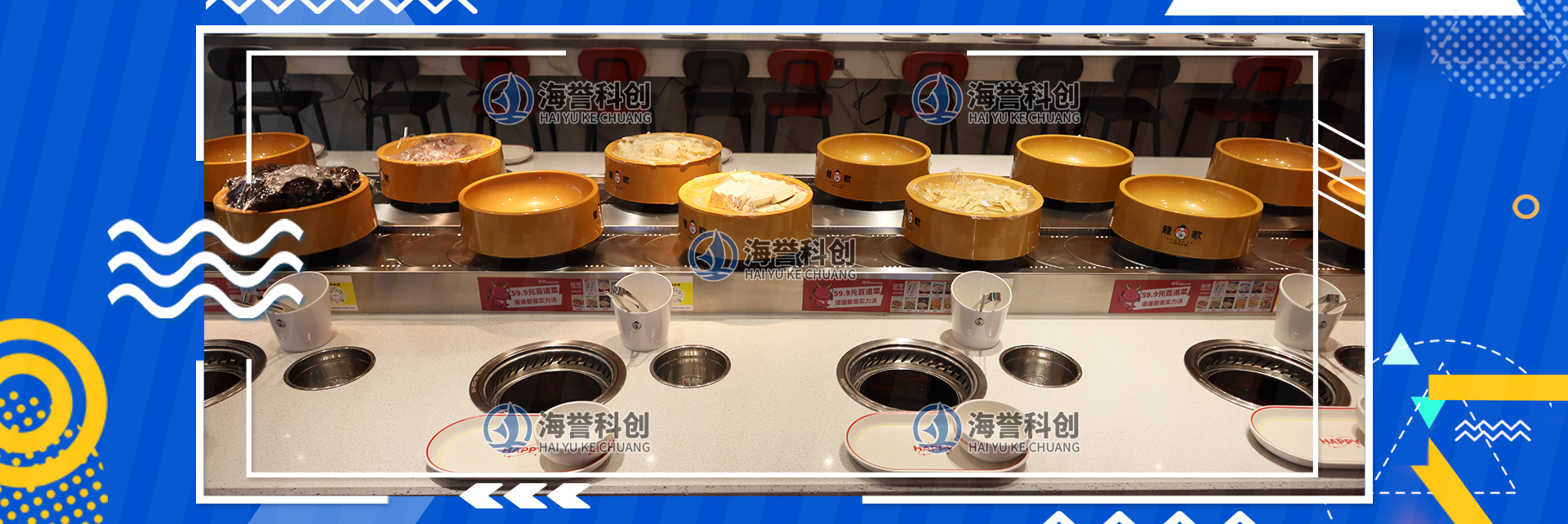单涮无烟净化