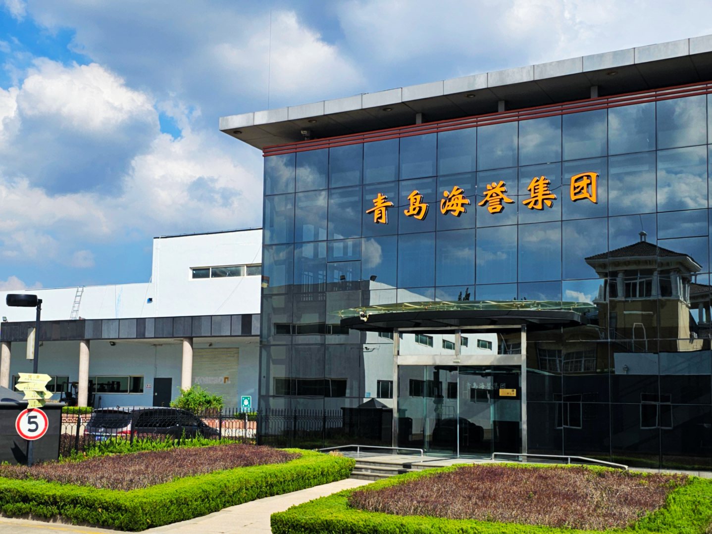 公司大楼
